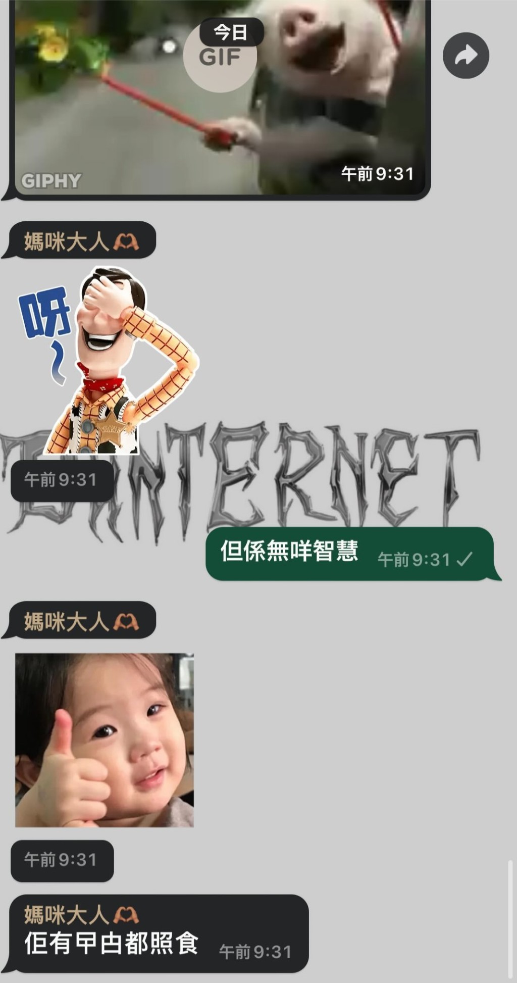 事主只能無奈回覆，「你真係個好的顧客，但係無咩智慧」（圖片來源：Threads）