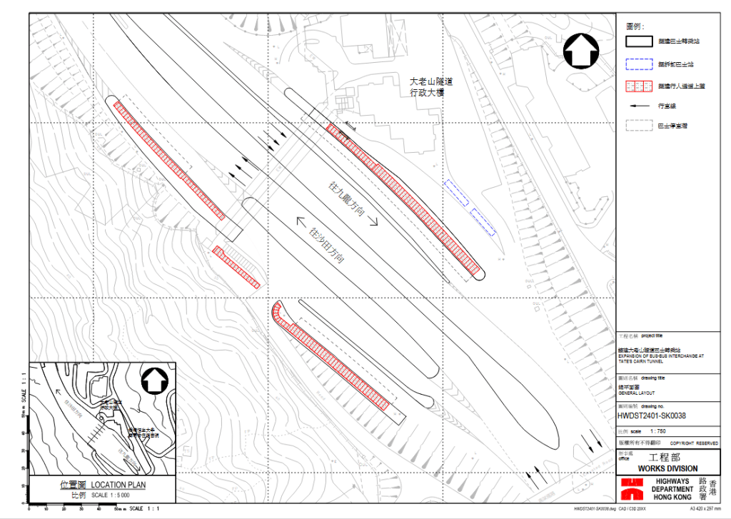 擴建大老山隧道巴士轉乘站。沙田區議會文件圖片