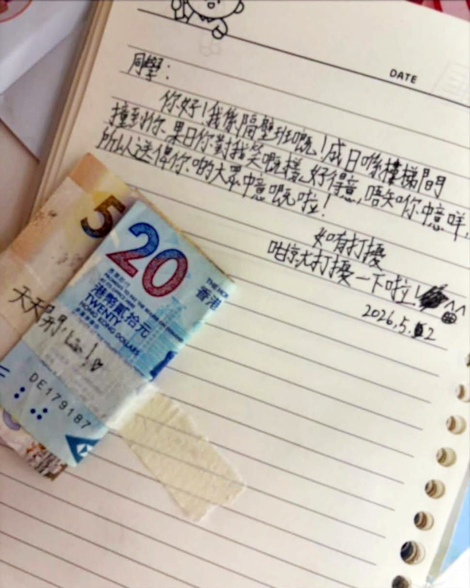 facebook截圖(資料來源:魏子風@facebook香港交通及突發事故報料區) facebook截圖(資料來源:魏子風@facebook香港交通及突發事故報料區)