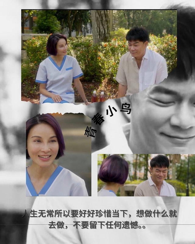 日前,鄭雪兒在IG上分享了近日她參演新劇《青春小鳥》的劇照,可見年屆半百的她仍皮膚白皙透亮,凍齡美貌及混血五官風采依舊。 日前,鄭雪兒在IG上分享了近日她參演新劇《青春小鳥》的劇照,可見年屆半百的她仍皮膚白皙透亮,凍齡美貌及混血五官風采依舊。