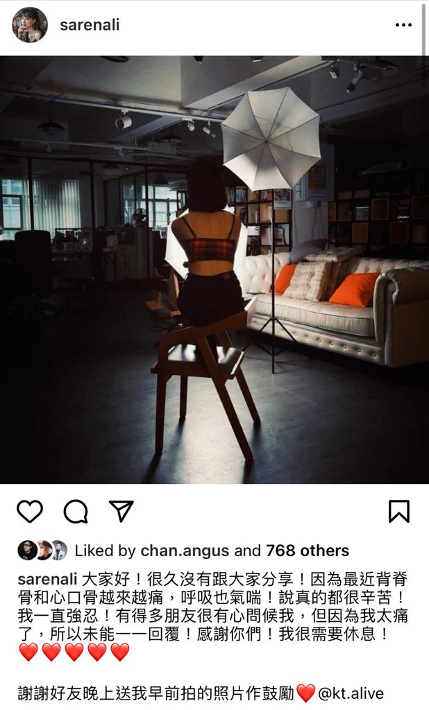 李明蔚早前出Po指自己背脊骨和心口骨愈來愈痛。