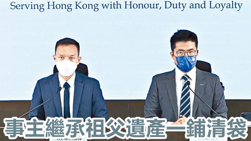 主婦繼承祖父遺產一鋪清袋。