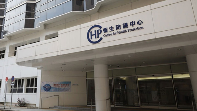 中心指2人於11月17日曾一同到訪廣東省深圳市，屬輸入個案。資料圖片