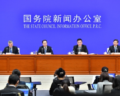 國新辦召開新聞發佈會。中國政府網