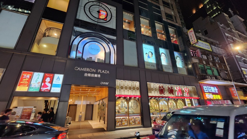 現場為尖沙咀金馬倫廣場一間火鍋店。 現場為尖沙咀金馬倫廣場一間火鍋店。