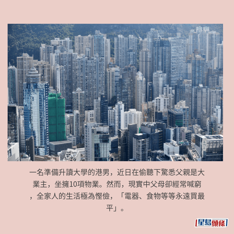 資料圖片 資料圖片