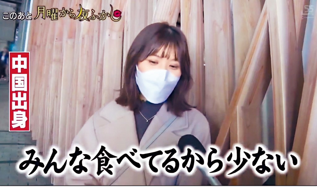 《月曜夜未央》惡意剪輯,捏造受訪中國女性直言「中國人食烏鴉」。