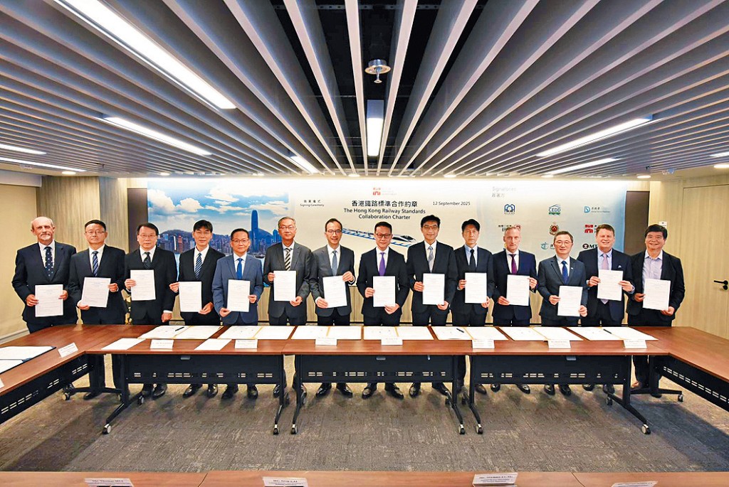 路政署去年9月與相關政府部門代表和各界專家簽署《香港鐵路標準》合作約章的儀式。