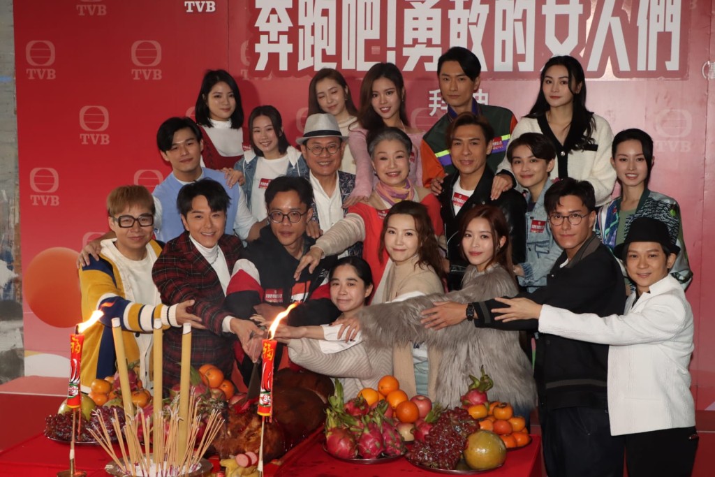 今日TVB新剧《奔跑吧！勇敢的女人们》举行拜神仪式