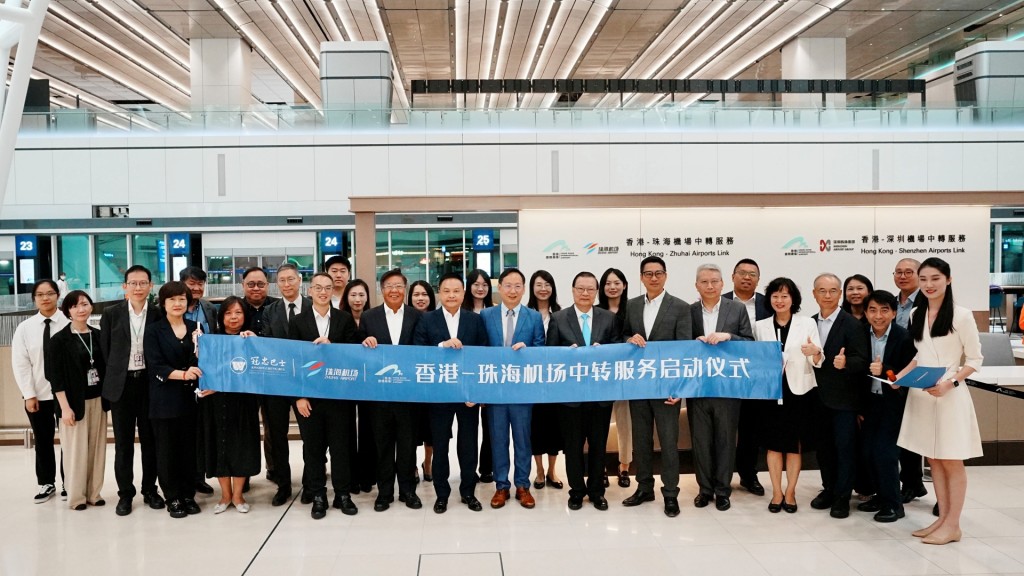 香港一珠海機場中轉服務今日起正式運營。 