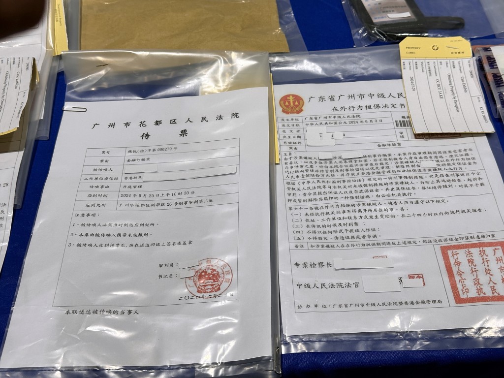 警方展開行動中的證物。梁國峰攝