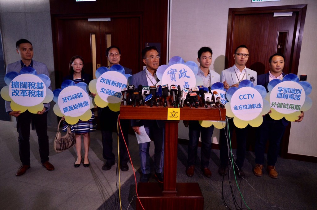 實政圓桌與政務司司長張建宗會面。