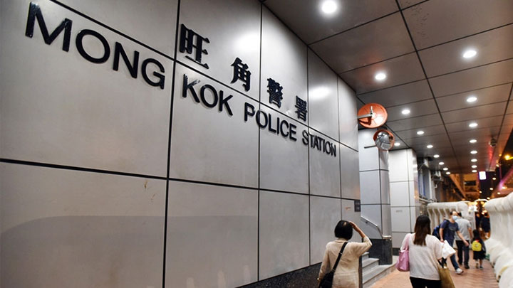案件交旺角警區重案組跟進。 資料圖片