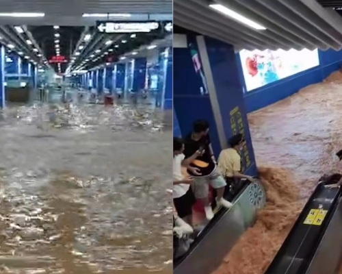 廣州地鐵神舟路站在大雨中水浸,車站變成澤國。網圖