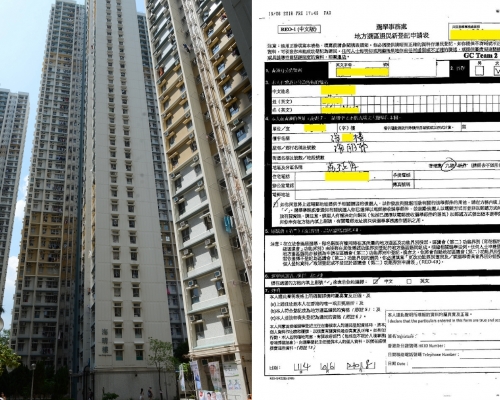 海麗邨市民收到選舉事務處寄給她過身嫲嫲的信件。資料圖片及楊彧facebook圖片