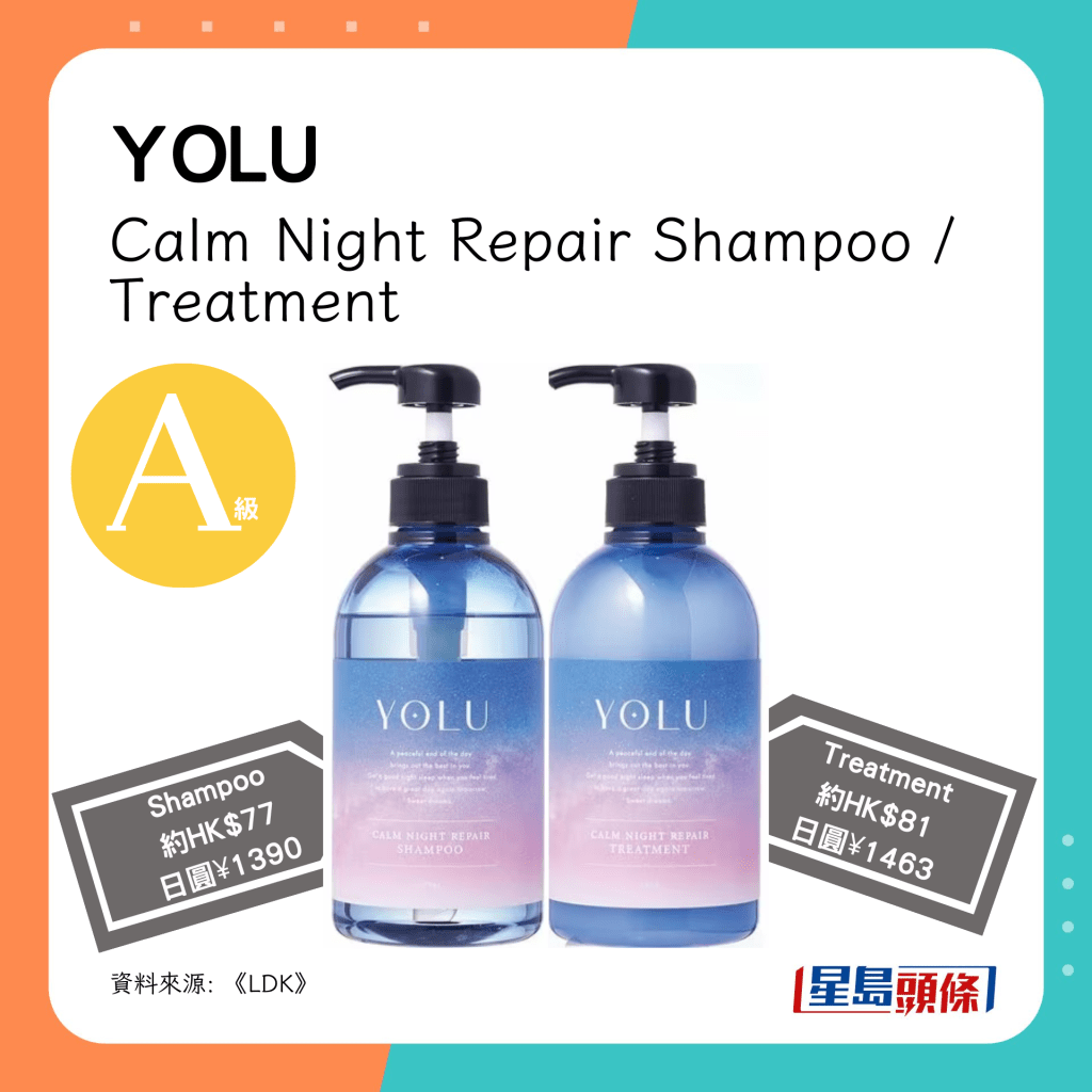 YOLU Calm Night Repair Shampoo / Treatment