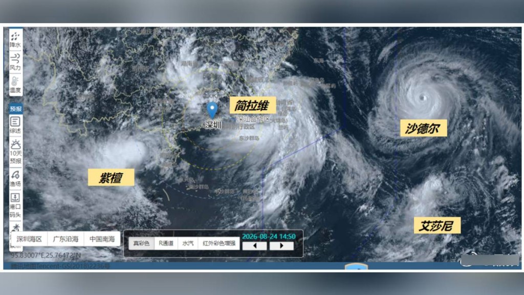 受颱風東西夾擊影響，深圳26-27日會有暴雨強陣風。微博＠晶報