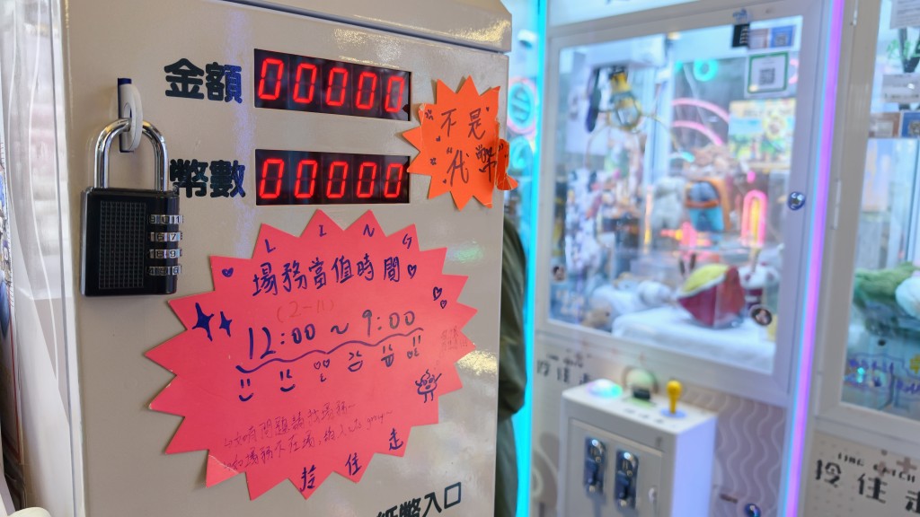案發時間為今日凌晨4時，當時沒有職員在店舖。