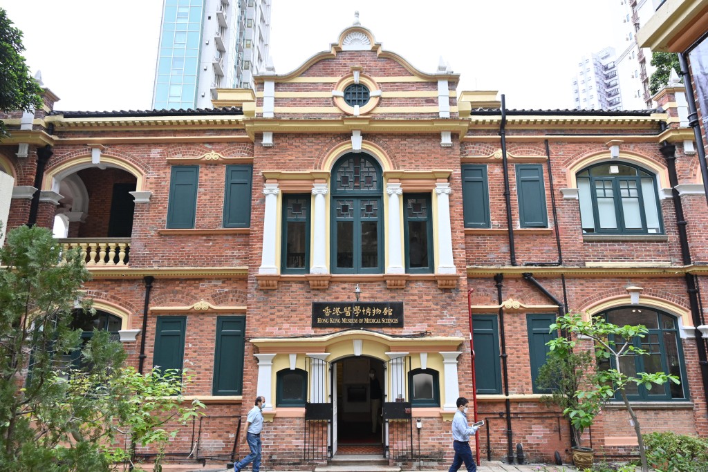 「伪英伦」打卡热点：香港医学博物馆。资料图片