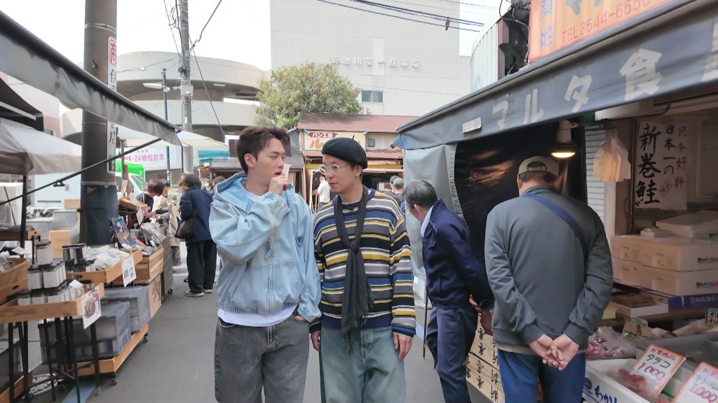 二人去到築地市場。 二人去到築地市場。