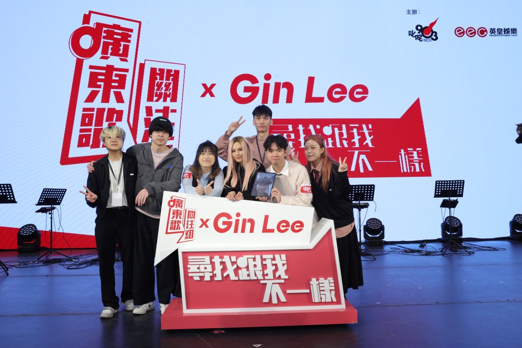 Gin Lee与树仁大学乐队「树仁音乐」之合照。