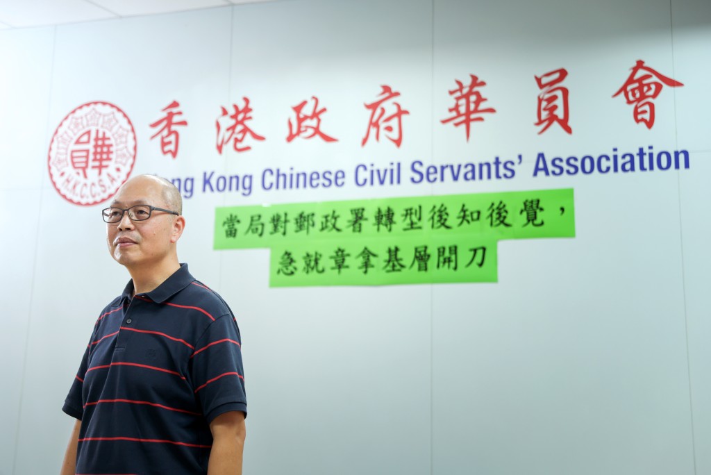 華員會會長蔡冠龍對於這種沒有諮詢、「伏擊式」宣布新安排感到不解。 華員會會長蔡冠龍對於這種沒有諮詢、「伏擊式」宣布新安排感到不解。