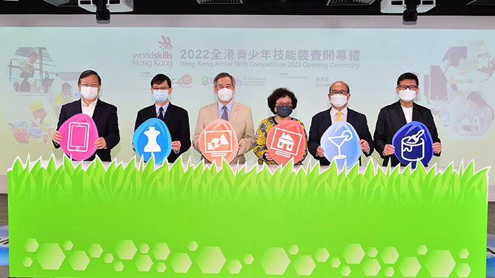 「全港青少年技能競賽」昨日舉辦開幕禮。