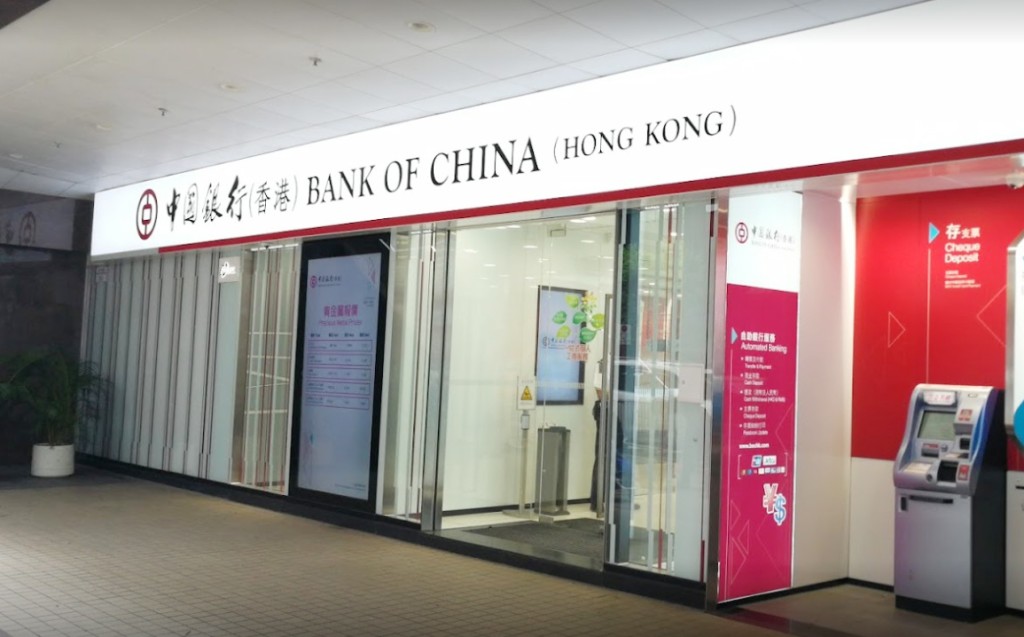 中銀香港灣仔胡忠大廈分行。 網圖