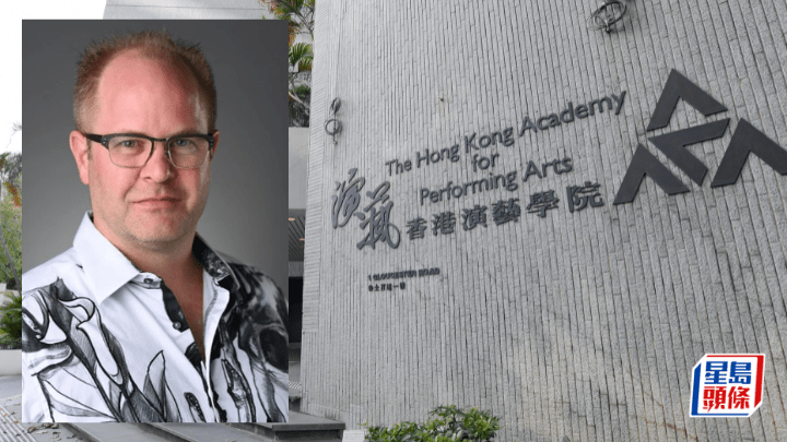 演藝學院委任林安睿為舞台及製作藝術學院院長 7月2日履新