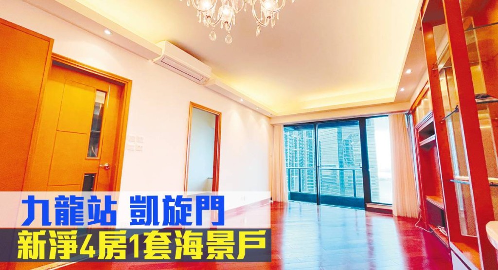 九龍凱旋門 2 座高層C室,實用面積 1098方呎,現時連車位放售,叫價 5,600 萬元。