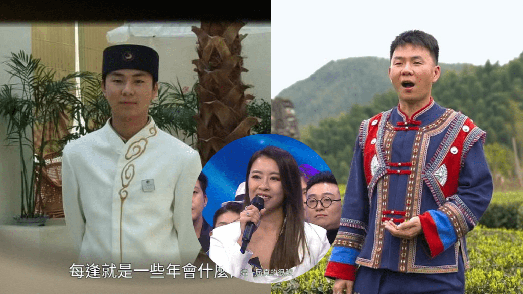 中年好聲音4丨直播主雷小雷奪高分踢走陳逸璇  畲族茶農背景曝光  被網民封「最強黑馬」