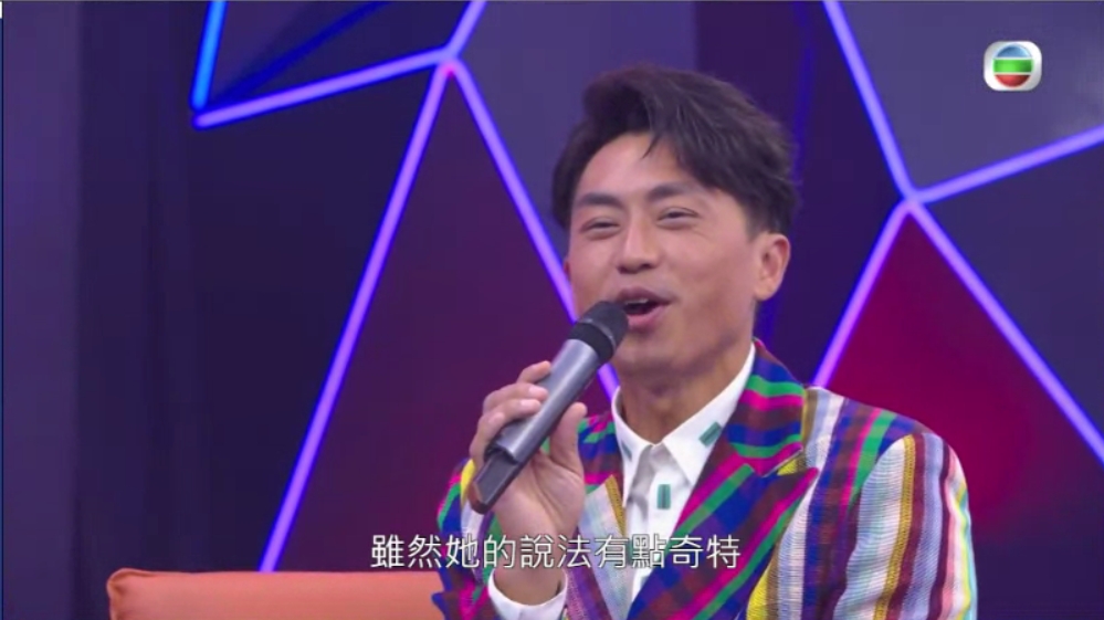 森美笑言GiGi的說法有點奇特！