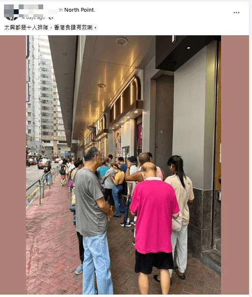 网民发文分享北角太兴门前人龙盛况