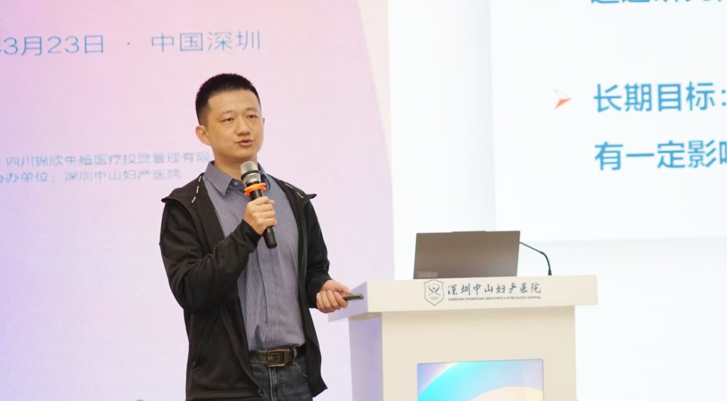 刁梁輝博士演講