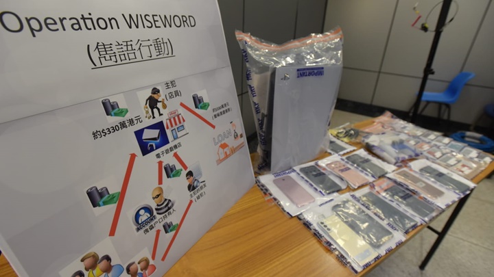 行动中警方检获涉案游戏机等物品。