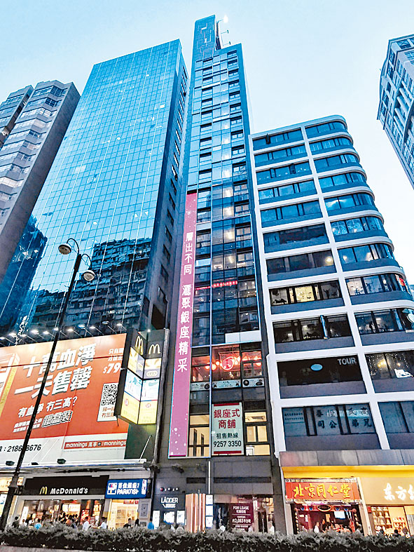 宏安旗下旺角銀座式商廈LADDER Dundas速沽12層樓面。