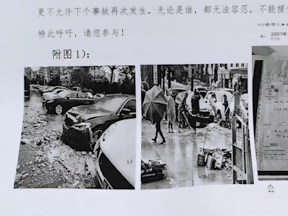 有業主計畫成立業委會,以捍衛自身權益。影片截圖