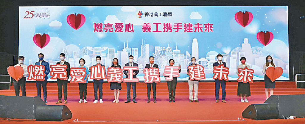 ■香港義工聯盟將帶領各大義工團體，在官民通力合作下，竭盡所能解決市民所需。 