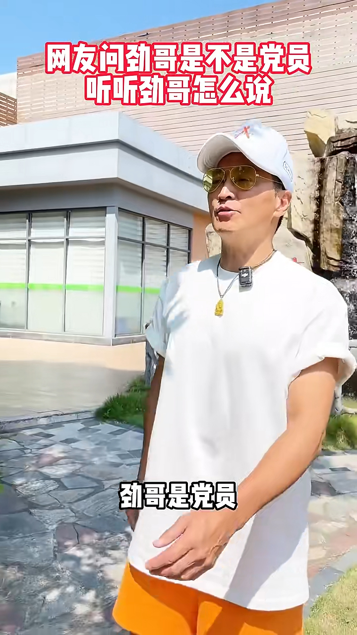 何家勁被網民問是不是黨員。 何家勁被網民問是不是黨員。