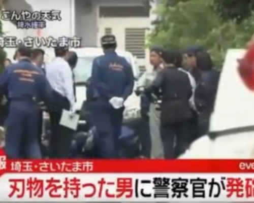埼玉縣也有一名男子持刀企圖襲警，被警員開槍擊中腹部，送醫後宣告不治。  網上圖片
