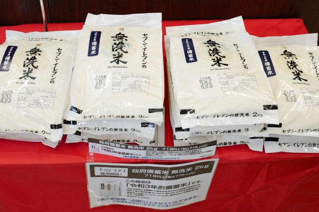 日本5月米价年涨逾101%，高于4月惊人的98%涨幅，创半世纪以来最大涨幅。法新社