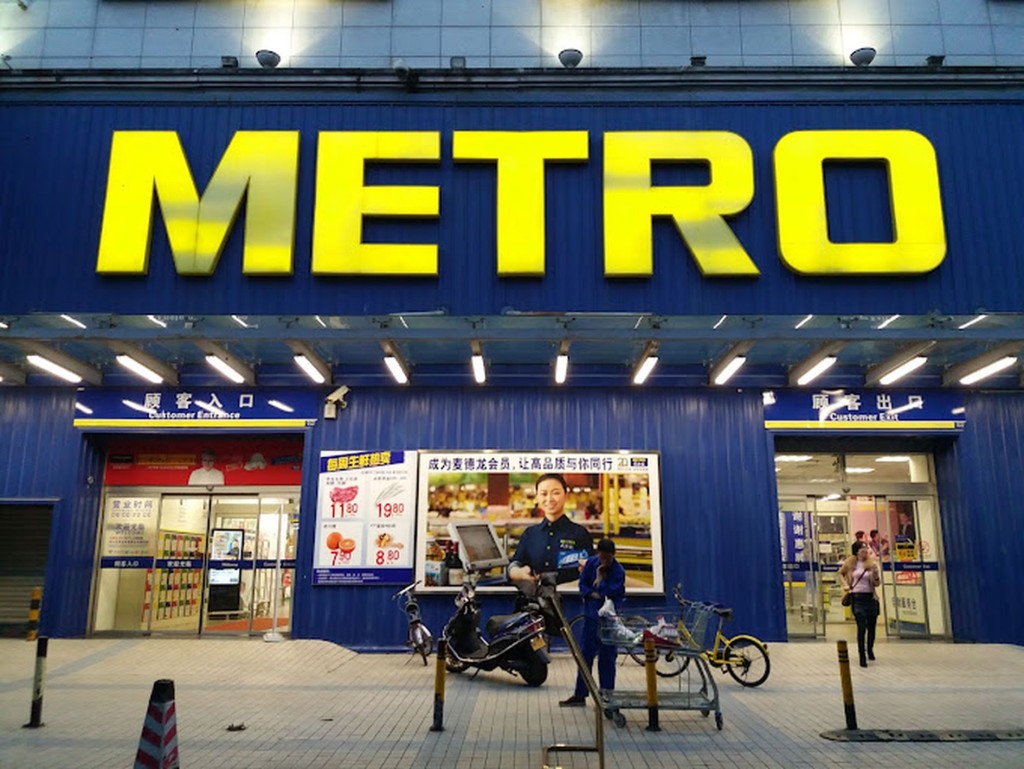 深圳4大仓储式超市推介｜3.麦德龙超市 来自德国的仓储式零售批发超市麦德龙（Metro AG），是德国最大的零售批发商，有「德国超市之王」之称