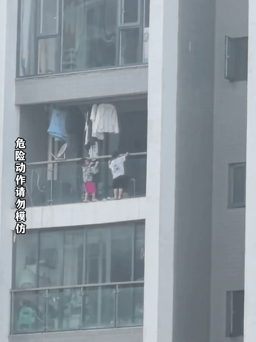 貴州2幼童13樓露台爬出圍欄玩耍。 貴州2幼童13樓露台爬出圍欄玩耍。
