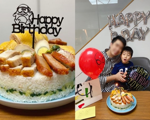 暴龍媽媽自創「四寶飯生日蛋糕」賀老公牛一。FB圖片
