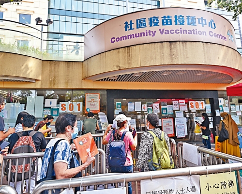 ■專家委員會將於周三開會,商討科興疫苗接種門檻及接種第三針等事宜。