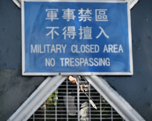 九龍槍會山軍營。 資料圖片