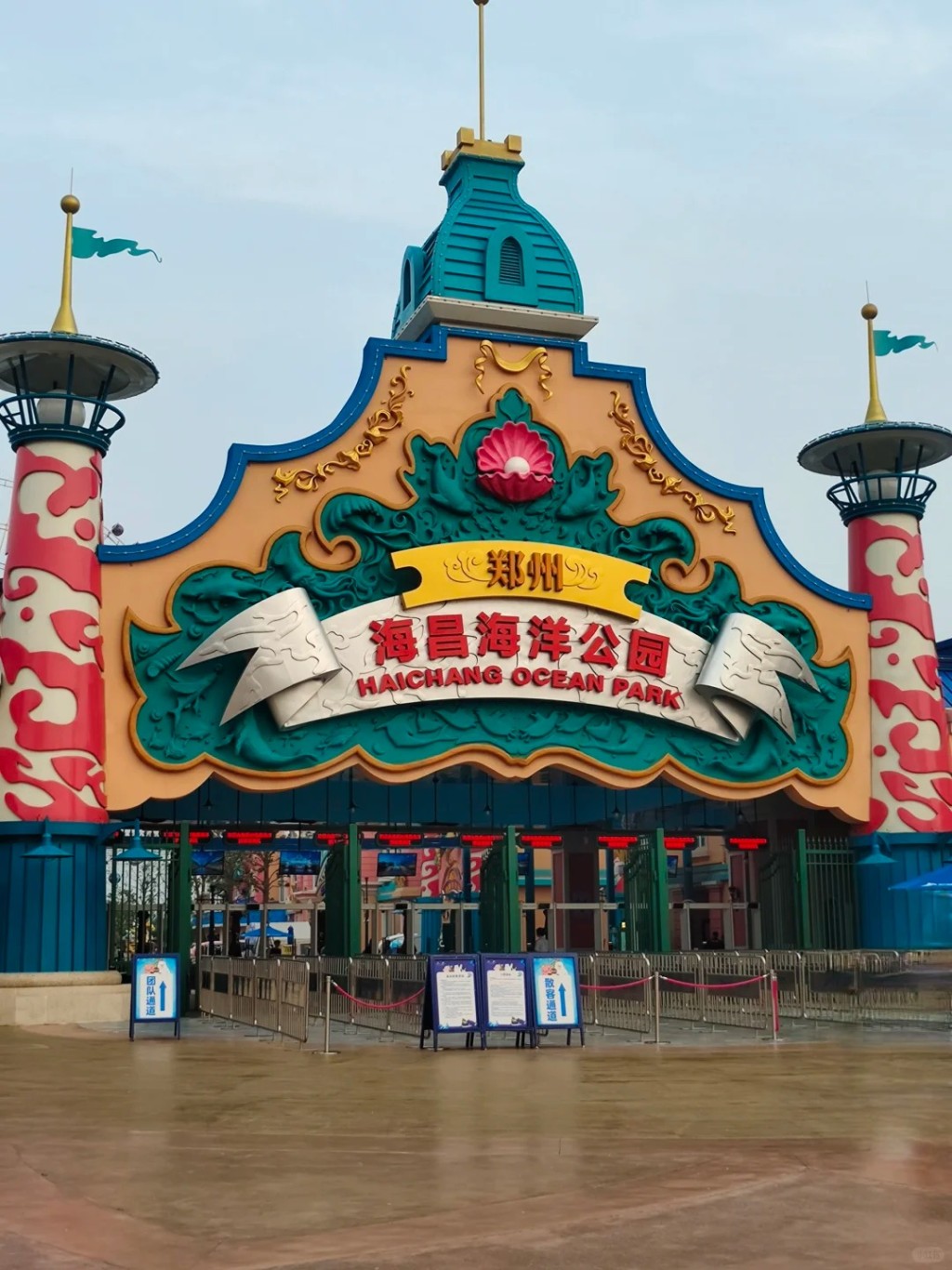 河南鄭州有海洋公園以月薪3萬請「首席摸魚官」,引起網上關注。小紅書@叮咚咚咚 河南鄭州有海洋公園以月薪3萬請「首席摸魚官」,引起網上關注。小紅書@叮咚咚咚