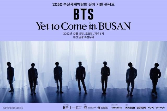 BTS將於10月在釜山演出,好想睇。