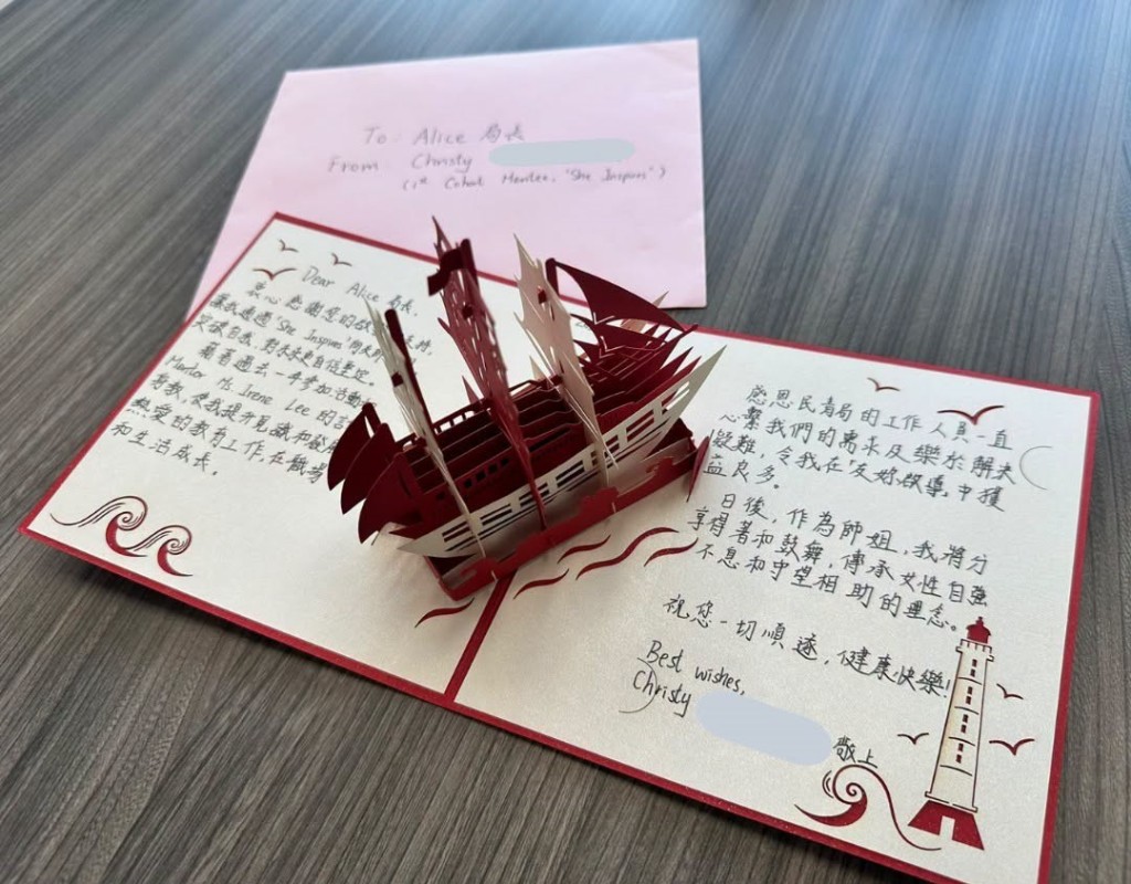 麦美娟指当中的立体剪纸精致用心,让她「爱不释手」,倍感温暖。麦美娟FB 麦美娟指当中的立体剪纸精致用心,让她「爱不释手」,倍感温暖。麦美娟FB