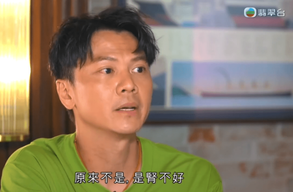 莫家淦講出男人最痛。